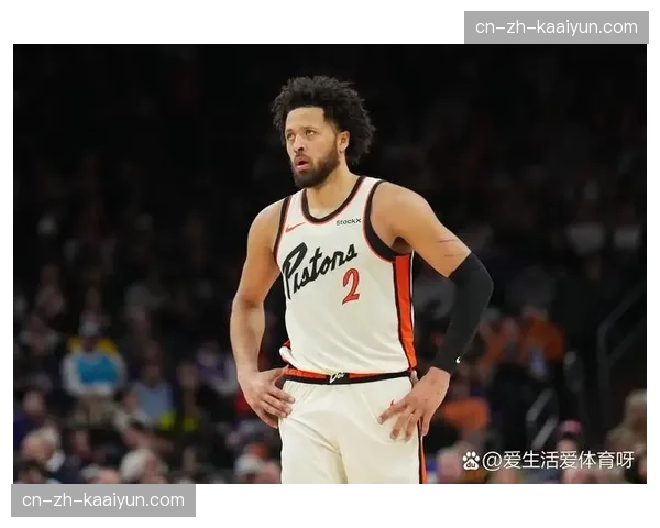 坎宁安分析球队近期表现，强调团队篮球对战绩的提升作用